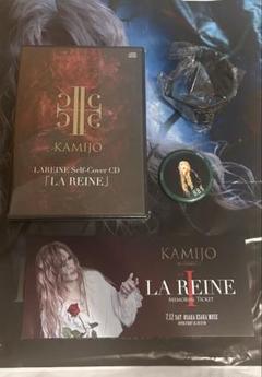KAMIJO LAREINE プレミアムチケット特典グッズ KAMIJO LAREINE プレミアムチケット特典グッズ - メルカリ