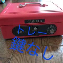 金庫 鍵なし