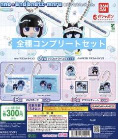 2025年最新】あのちゃん アクスタの人気アイテム - メルカリ