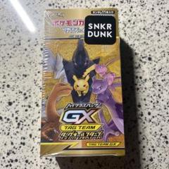 タッグチームコレクションSETA＆SETB 未開封パックセット海外版 定価！ポケモンカード タッグオールスターズ 未開封711パック