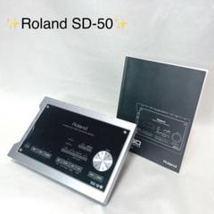 2025年最新】roland sd 50の人気アイテム - メルカリ
