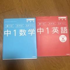 2025年最新】参考書まとめ売りの人気アイテム - メルカリ
