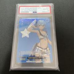 ホロライブ Summer Collection SP 星街すいせい PSA10 - メルカリ