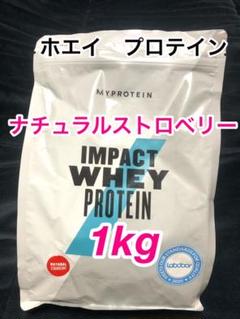 マイプロテイン ホエイ プロテイン ナチュラルストロベリー 1kg