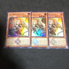 公式】遊戯王OCG على X: 