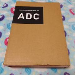 ADC年鑑 ART DIRECTION JAPAN/日本のアートディレクション 2023 東京
