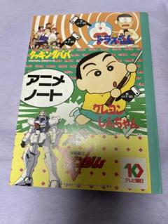多量 まとめ売りドラえもん クレヨンしんちゃん セーラームーン m47077761196_1.jpg?1679815329