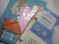 1500枚 不織布大人用 立体 マスク 関東地方は元払発送！ 個包装 ピンク系多のサムネイル