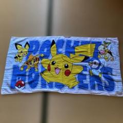 2025年最新】ポケモン バスタオル 読売新聞の人気アイテム