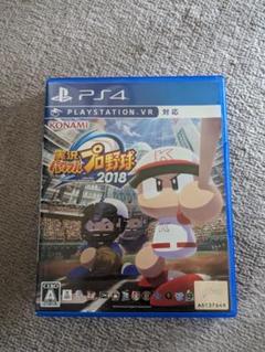 ps4 実況パワフルプロ野球2018 パワプロ　2018