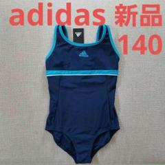 adidasレディース　セパレート水着スイミングウエア　新品未使用　濃ネイビー 2025年最新】アディダス水着セパレートの人気アイテム - メルカリ