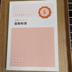 2022年度　公務員講座　クレアール参考書 2022年度 公務員講座 クレアール参考書
