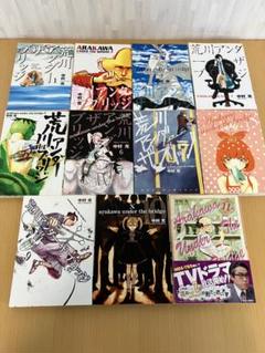 荒川アンダー ザ ブリッジ 1〜11巻セット 中古