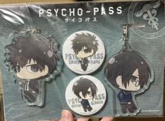 PSYCHO-PASS 監視官 狡噛慎也 宜野座伸元 和久善哉 缶バッジ PSYCHO-PASS 監視官 狡噛慎也 宜野座伸元 和久善哉 缶バッジ