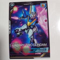 ガンダムアーセナルベース　カード