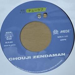 CHOUJI ZENDAMAN チューラブ