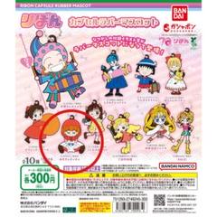 2025年最新】赤ずきんチャチャ おもちゃの人気アイテム - メルカリ