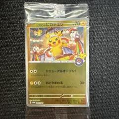 2025年最新】ポケモンカードゲームの人気アイテム - メルカリ