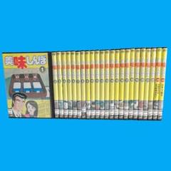 美味しんぼ DVD全巻セット〈22枚組〉 Amazon.co.jp: 美味しんぼ 全22枚 第1話～第136話 最終 レンタル