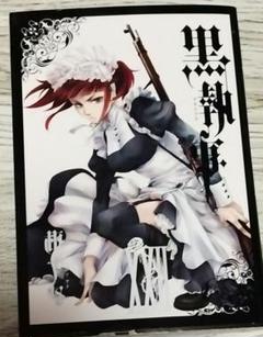 黒執事 1～22巻+アンソロジー2冊 黒執事 1〜22巻+ 黒執事アンソロジーコミック 虹執事 美品！