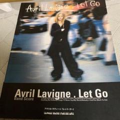 Avril Lavigne Let Go バンドスコア