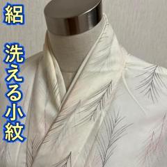 KJ621 準美品 絽 小紋 洗える着物 身丈158.5cm 単衣 夏着物 化繊