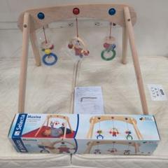新品　未使用　ムジーナ　セレクタ　社　ベビー　ジム
