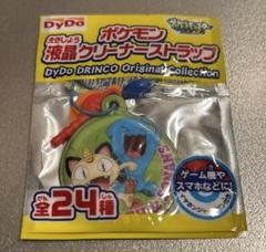 【新品】ダイドー DyDo ポケモン 液晶クリーナー ストラップ ニャースのサムネイル