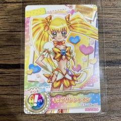 キュアサンシャイン 明堂院いつハートキャッチ 中国 Heartcatch Precure! Insert Song 2 Track01 - YouTube