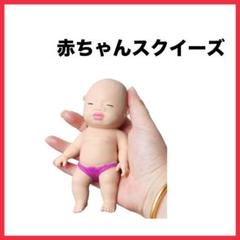 スクイーズ玩具 人形 おもちゃ アグリーベイビーズ ストレス