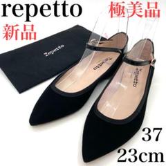 レペット　パンプス　 クレメンス　23cm スエード　エナメル　ストラップ レペットパンプス クレメンス23cm スエードエナメルストラップ