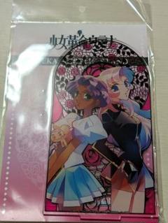 2025年最新】姫宮アンシーの人気アイテム - メルカリ