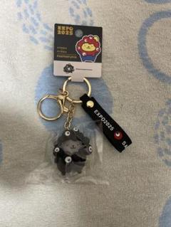 ミャクミャク 黒 キーホルダー 黒ミャク ミャクミャクカラビナ付マスコット 黒 大阪万博 ブラック