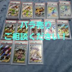 2025年最新】ミツバ sr psa9の人気アイテム - メルカリ