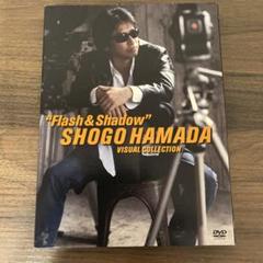 【お値下げしました】浜田省吾 デジタルパンフレット　コンプリートセット( 新品) 2025年最新】浜田省吾コレクションの人気アイテム - メルカリ