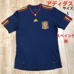 アディダス スペイン代表 サッカー ユニホーム サイズ L