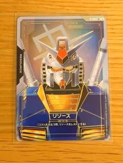 ガンダムカードゲーム　ニュータイプライジング　ガンダム リソース C++
