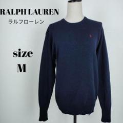 【a313】RALPH LAUREN 長袖 ニット M ロゴ 刺繍 ネイビー