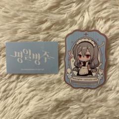 アークナイツ　韓国5.5周年記念　アニメイトカフェ　ステッカー　スカジ