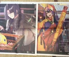 FateGrandOrder 埼玉新聞2枚セット 1c09031090febee1c0fef9a386d59b