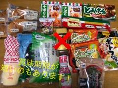 食品まとめ売り 詰め合わせ パスタ パン