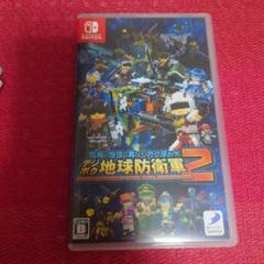Switch　デジボク地球防衛軍2