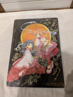 カードキャプターさくら wish X CLAMP 下敷き 新品未開封】カードキャプターさくら 下敷き CLAMP 知世 小狼
