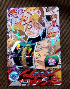 スーパードラゴンボールヒーローズ　ナッパ
