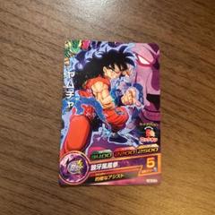 【開封済み現状品】アニメヒーローズ ドラゴンボール　色々5種セット　ヤムチャ他 2025年最新】ドラゴンボールヒーローズ ヤムチャの人気アイテム