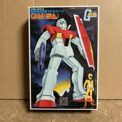 当時モノ ST No.付き！ 旧キット 1/144 ジム ！ (機動戦士