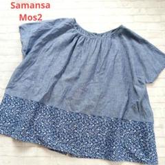 Samansa Mos2 ジャガードブラウス　リネン混のサムネイル