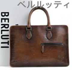 【定価62万希少5スタンプ】ベルルッティアンジュールトートバッグ　ビジネスバッグ