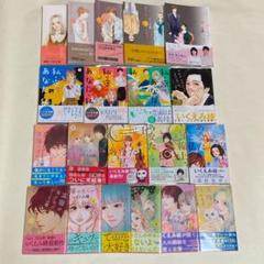 あなた の こと は それほど 3 巻の中古 未使用品を探そう メルカリ あなた の こと は それほど 3 巻の中古 未使用品を探そう メルカリ