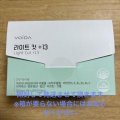 voida ライトカット 2箱分（28袋×2箱） 週末価格 voida ライトカット 2箱分（28袋×2箱）